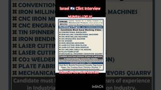 Israel client interview for Mumbai asia power/#europejobs #israel #chandrakvlog