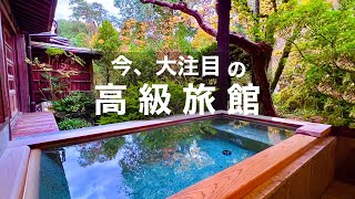 "Ochiairo" Beautiful onsen ryokan in Japan. The food is delicious and the sauna is excellent.