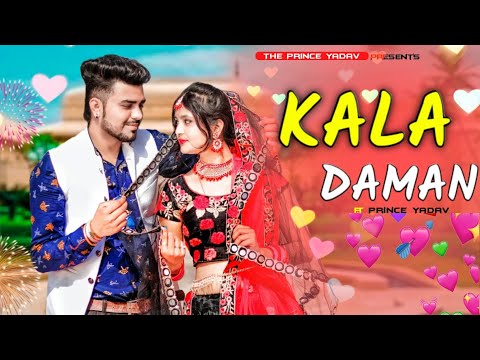 KALA DAMAN | Renuka Panwar | Kay D | New Haryanvi Songs Haryanavi 2021 | Haryanvi hit | काला दामण