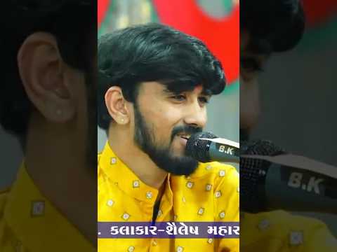 Helo Maro Sunja || Sagar Raval Bhudev || Amardham Aashram Chhalala #gujaratimusic #santvani #bhajan