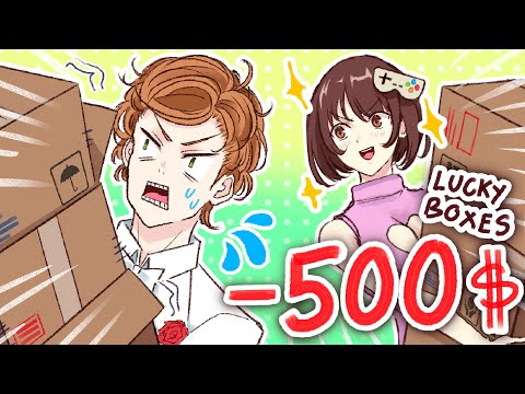 I Tried Japan's $500 Anime Lucky Bags Ft. Shibuya Kaho