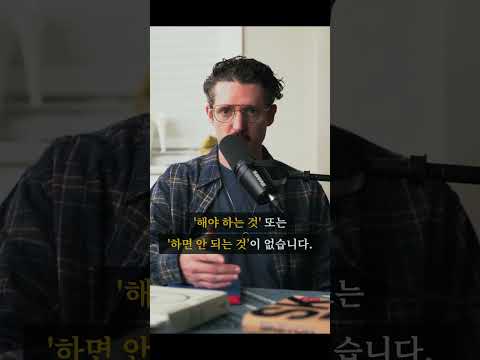 행동하는 삶의 진실