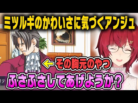 4分で見る天才弁護士アンジュと天才検事御剣という男【逆転裁判#3/アンジュまとめ】