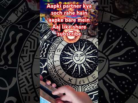 Kya soch rahe hain aapke bare mein like share subscribe personal reading 98190 22264