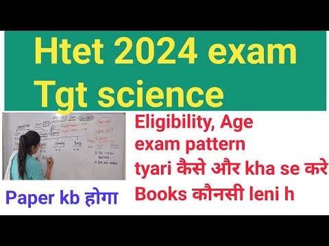 How to prepare Htet tgt science in first attempt #htettgtscience