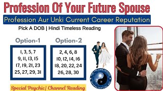 Profession Of Your Future SPOUSE❣️😎 And Current Reputation Of Their Career🥰☯️ Pick A Card Hindi✨🌺