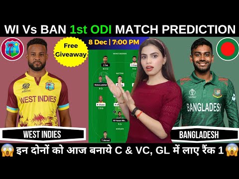 WI vs BAN 1st ODI Dream11 Prediction | WI vs BAN Dream11 Prediction Today Match | Fantasy Cricball