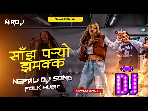 Sajha Paryo Jhamaka Dj Song || New Nepali Dj Song 2025 || Prakash Saput Shanti Shree Pariyar || Folk