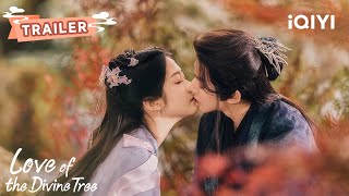 TRAILER：情愫难掩，邓为向涵之一吻相许共朝暮🥰 |  仙台有树 Love of the Divine Tree | 邓为 向涵之  | ✦ 爱奇艺东方奇幻 ✦