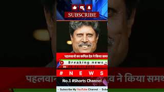 morning news today | Aaj Tak news | Top news #aaj_tak #trendingtoday #इंडियासमाचार #breakingnews