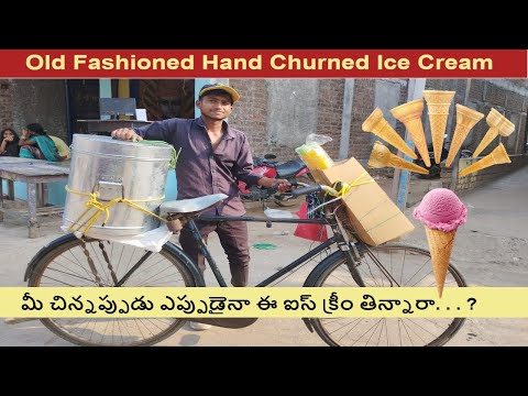 Hard Working Young Man Selling Ice Cream On His Cycle | Hand made Ice Cream #indianstreetfood