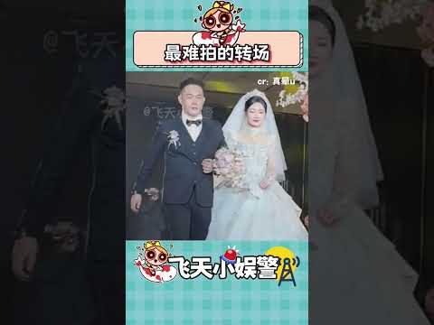 這賽道真的無人能超越#過家家 #婚禮 #緣分天注定 素材來源：真暈u