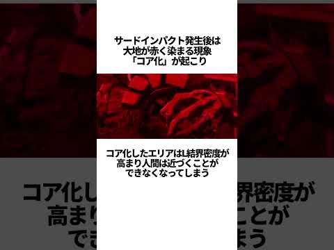 【エヴァンゲリオン】第8使徒サンダルフォンの興味深い雑学 #EVANGELION #EVA エヴァ