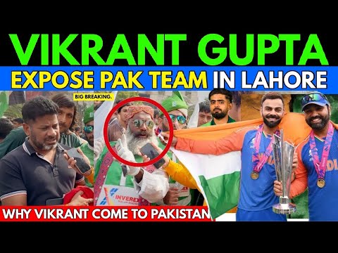 Vikrant Gupta Expose PAK Team in Lahore Stadium🥵| Exclusive Interview out side of Qaddafi Stadium