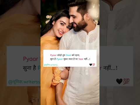 𝕐𝕒𝕒𝕣..😍😝#kalsi_charnjit #lovestatus #trendingshorts #trend #trending #video #viral #viralvideo #fyp