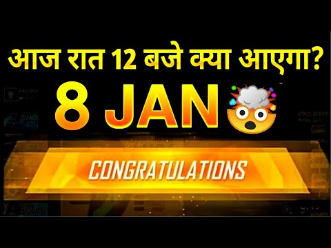 New Ascension Royal + Tonight Update🔥😍| 8 January New Event Free Fire | Aaj raat 12 bje kya aayega