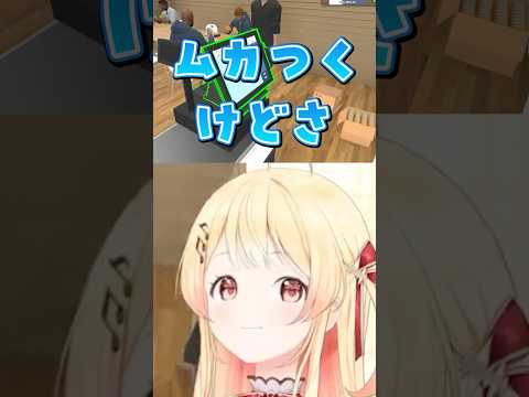 間違った指示コメをしたリスナーを煽りまくる音乃瀬奏ｗｗｗ【音乃瀬奏】#VTuber #ホロライブ #TCG #shorts