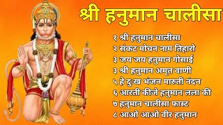 श्री हनुमान चालीसा Hanuman Chalisa IGULSHAN KUMAR I HARIHARAN, Full HDVideo, Shree Hanuman Chalisa