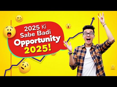 2025 Ki Sabse Badi Opportunity for Freshers | Grab This Golden Chance!