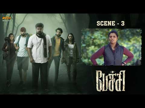 PECHI - The Forbidden Zone | Tamil Horror Movie Scene - 3 | Gayathrie | Bala Saravanan | MSK Movies