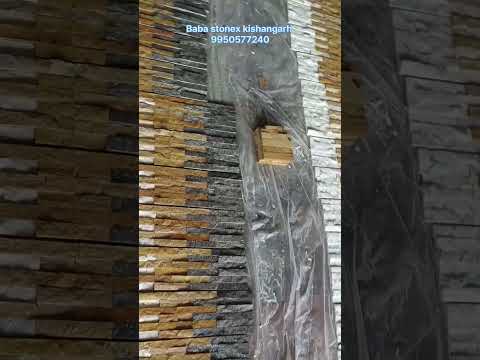 3D penal wall tiles wall cladding #shorts #wood #short #youtubeshorts #ytshorts #youtuber #stone