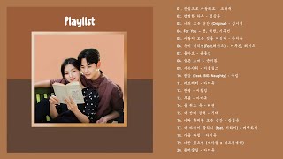 최신가요 인기차트💖 발라드💖 (2024년 10월 29차) 최신발라드 노래모음 + KPOP 플레이리스트 | PLAYLIST