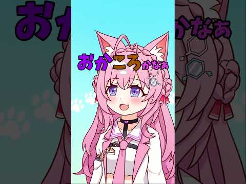 【手描き】こよなで理想のカップリングはおかころ!?でも...【ホロライブ/博衣こより/音乃瀬奏】#shorts