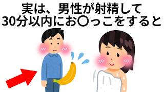 【総集編・聞き流し】９割が知らない面白い雑学【睡眠用・作業用】