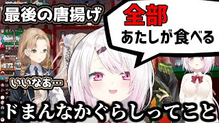 【ドまんなかぐらし】すみっコぐらしに共感できない椎名唯華とツボるシスター・クレア【椎名唯華/シスター・クレア/花畑チャイカ/轟京子/にじさんじ切り抜き】