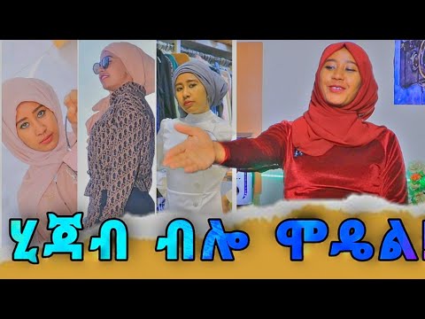 እህቶቼን መታደግ እፈልጋለሁ ! MIrhan | #አኩኩሉ | with #Akukul Program #hatibari