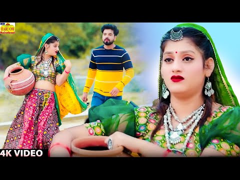 CHAND BADAL MEIN CHHUP JAAVE | New Song | Love Song | Marwadi Song | Rajasthani Song |dj song 2024