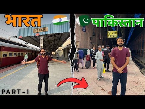 Delhi, India 🇮🇳 to Lahore, Pakistan 🇵🇰 Train Journey (Part-1)