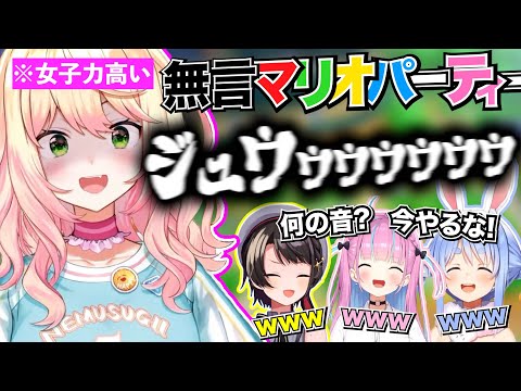 【無言マリパ】女子力の高いねねちの異常行動に一同爆笑困惑