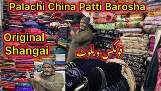 China Patti| Pure Barosha| Original Shangai| Plain Phonics Velvet| Velvet Shawls| Palachi Dresses