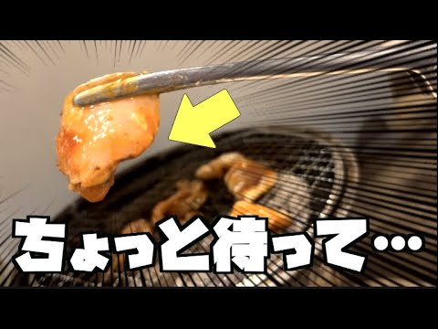 ホルモンってどんぐらい焼けばいいんだろう！？【考えすぎちゃう人】#shorts