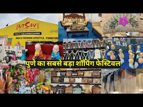 Pune ka sabse bada Shopping Festival | Utsav Exhibition 2024 | VlogGoals