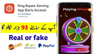 King Rupee Real Or Fake | King Rupee Se Paise Kaise Kamaye | King Rupee Earning App Withdraw