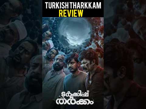 Turkish Tharkkam Review Turkish Tharkkam Malayalam Review #shortsfeed  #shortsviral  #shorts