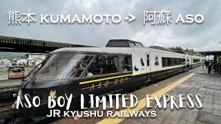 Aso Boy Limited Express - Kumamoto Station  to Aso Station