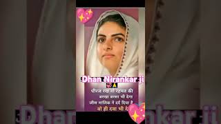 #newnirankaribhajan #nirankaribhaktigeet #nirankaribhajans#nirankaribhajangeet #2024nirankaribhajan