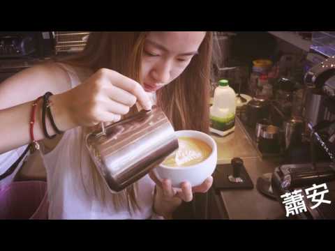 咖啡拉花Latte Art(Batista 蕭安)20160911