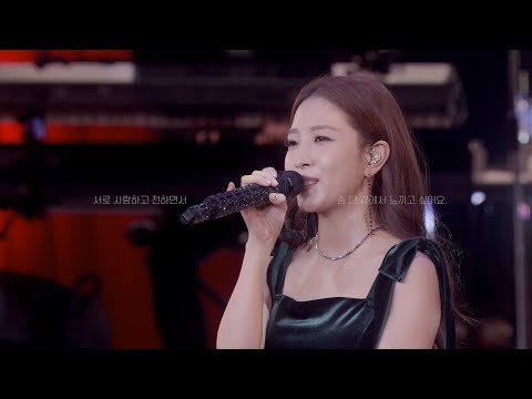 [한국어 해석] BoA - LOVE LETTER [BoA THE LIVE 2018 "X'mas"]