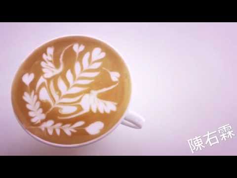 咖啡拉花Latte Art(Batista 陳右霖)20160830