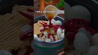 只要一个「电饭锅」就能做出全家都爱吃的「卤味」想吃什么卤什么#卤味 #电饭锅美食 #美食 #food #家常菜 #cooking #中国菜 #chinesefood #delicious