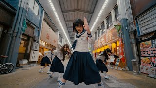 ATARASHII GAKKO! - 青春を切り裂く波動 (Official Choreography Video)