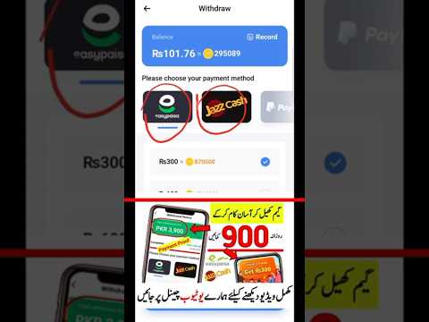 online earning app in Pakistan | withdraw jazz cash easy paisa |