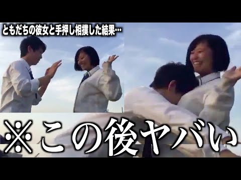 【神回】ツッコミどころ満載な学生のおもしろ動画見ようぜwwwwww⑨