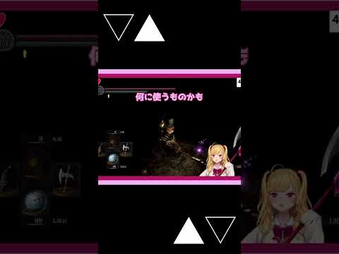 【鷹宮リオン】リトル・マーメイド in DARK SOULS【にじさんじ切り抜き】#shorts