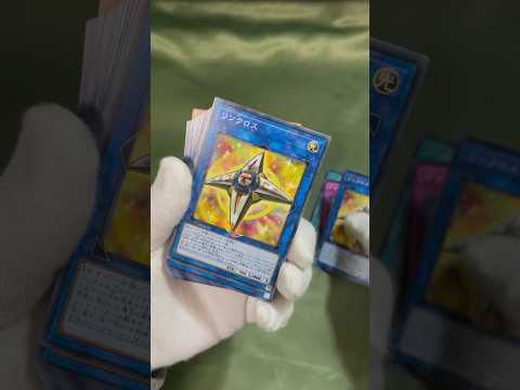 元禁止と今禁止がいたブロックオリパ #遊戯王 #yugioh #ブロックオリパ