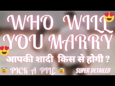 HINDI❤️APKI SHAADI KIS SE HOGI❤️WHO WILL YOU MARRY❤️PERSONALITY TRAITS❤️YOUR MARRIED LIFE❤️PICKAPILE